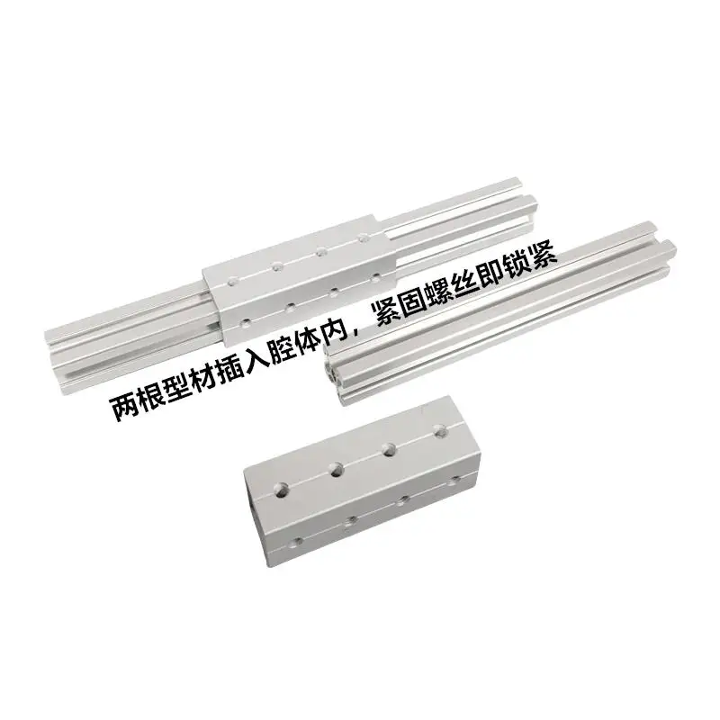 1PCS Aluminum profile butt lengthened connector, square casing 202030304040 heaven and earth support rod splicing