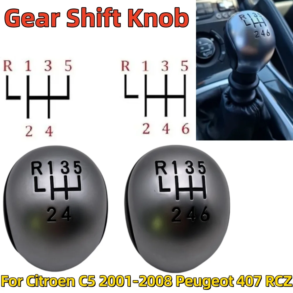 

Новая 5/6-ступенчатая ручка переключения передач для Citroen C5 2001-2008, Peugeot 407, RCZ, автоаксессуары