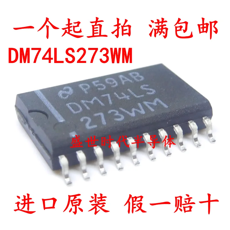 

10PCS/LOT DM74LS273WM 74LS273 SOP-20 7.2MM IC