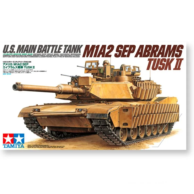 

Tamiya 35326 static assembled model toy 1/35 scale For American M1A2 SEPTUSK II main battle tank model kit