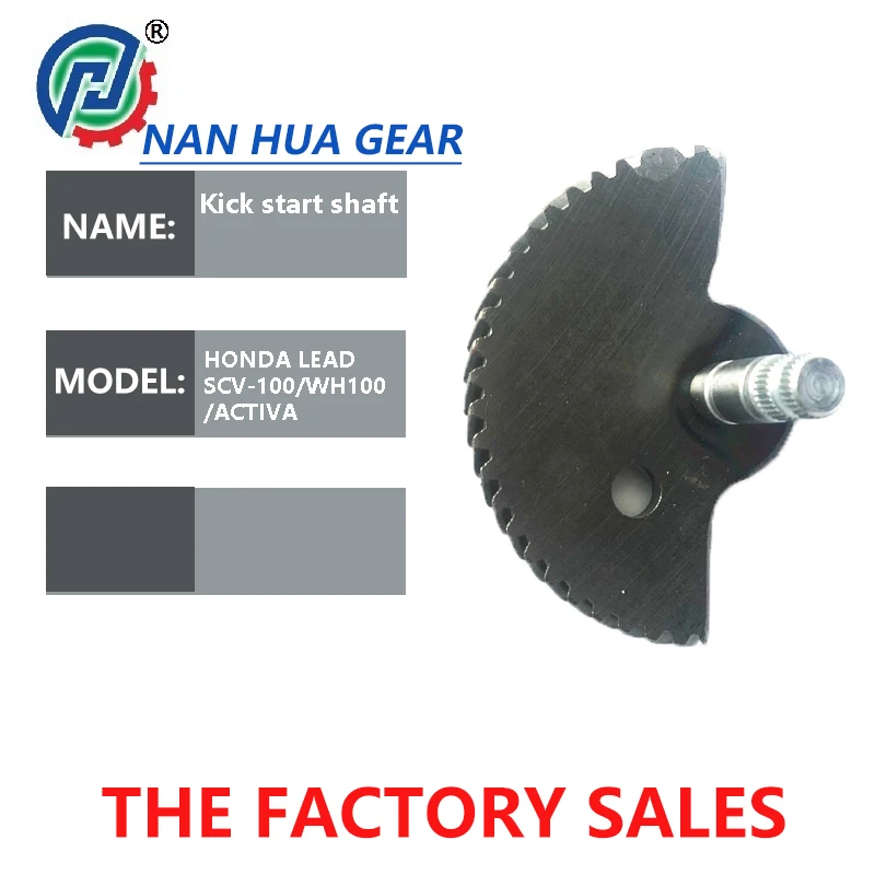 KICK STARTER PINION SHAFT USO LEAD SCV-100 28230-KPL-900 22109-KPL-900 28211-KPL-000 28250-KPL-840