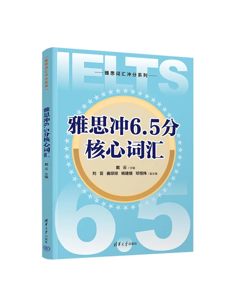 

Book-Winshare Ielts Core Vocabulary Score Of 6 5