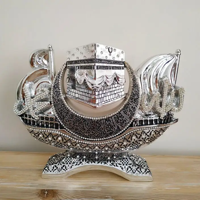 LaModaHome Silver Color Ayatul Kursi Carved Ship Design Muslim Gift