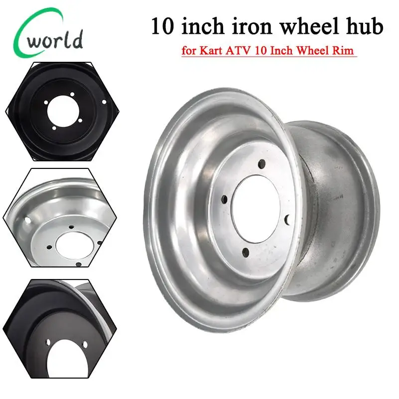 ATV 10 بوصة عجلة سوداء حافة أمامية أو خلفية جميع التضاريس عربات التي تجرها الدواب عجلة معدنية