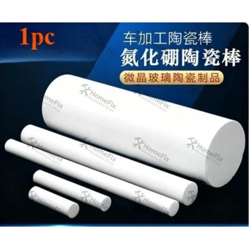 High Temperature Resistant BN Ceramic Rod, Boron Nitride White Rod 50/60/70/80/90mm Diameter Insulation Bar 1pc