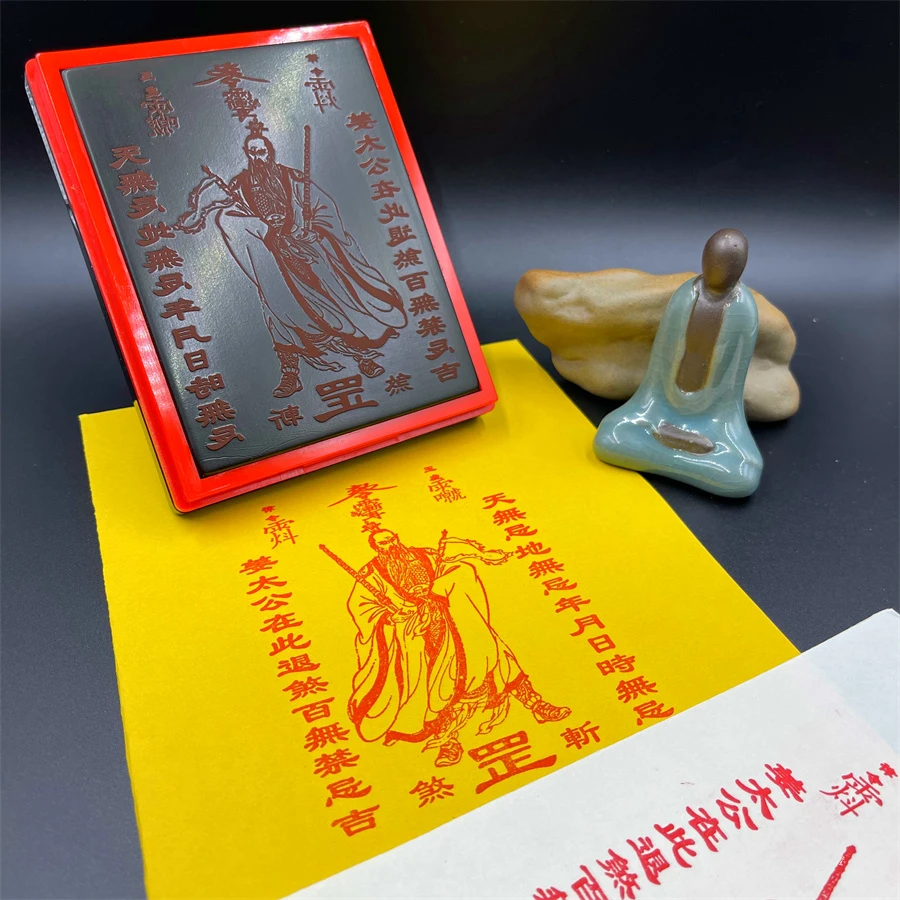 Jiang Taigong's anti-evil spirit, no taboos, Taoist seal supplies, automatic oil, photosensitive seal