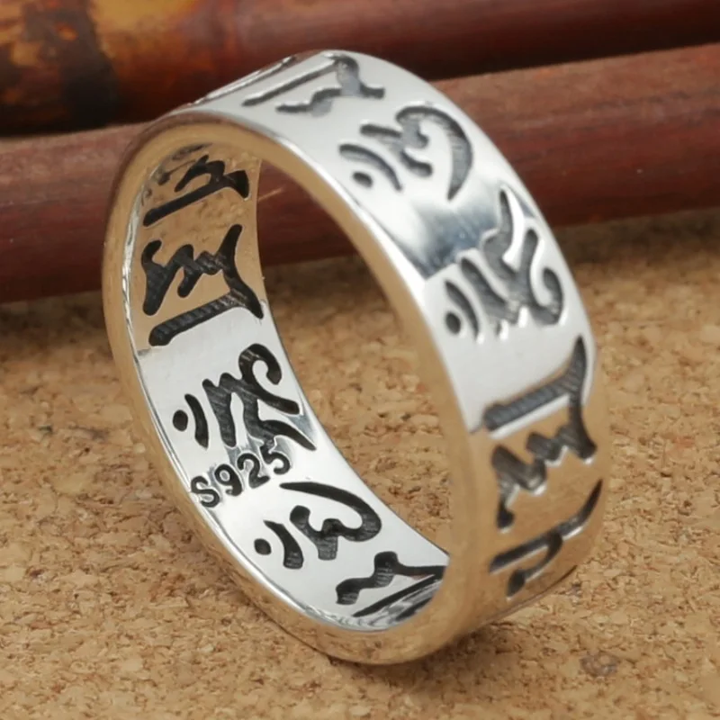 

Real Solid 925 Sterling Silver Band Men Women Gift Lucky Width 6mm Carved Mantra Ring 5-6g