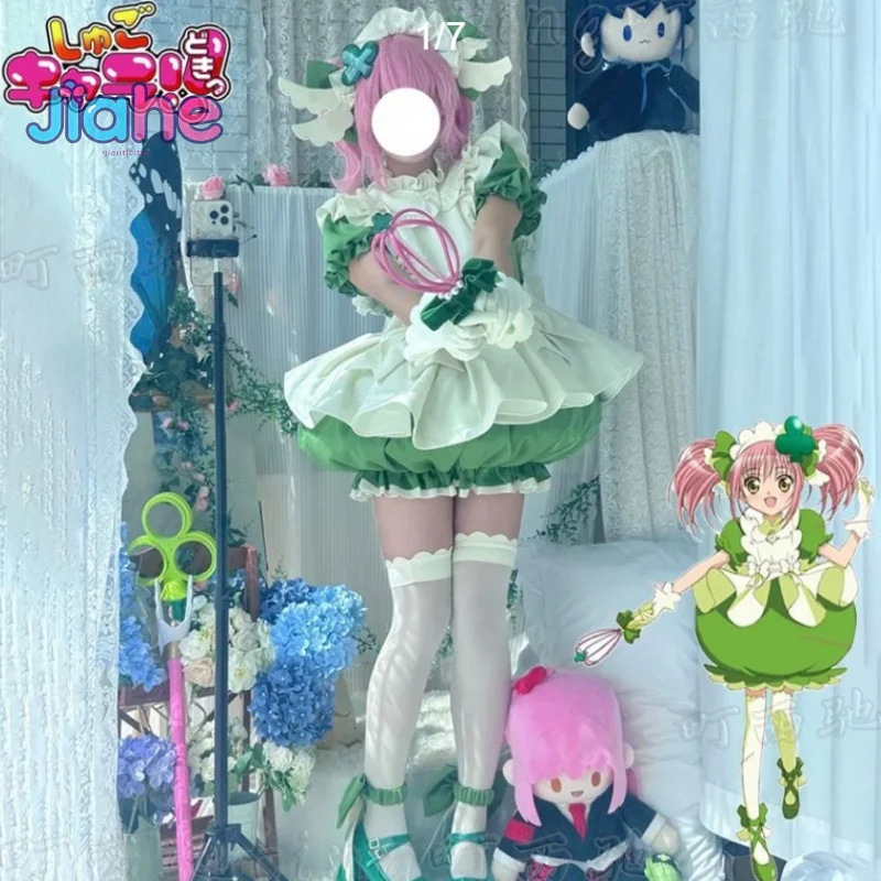 

Hinamori Amu Cosplay Costume Game Anime Shugo Chara Transforming into a flower bud dress Halloween carnival girl cute Lolita set