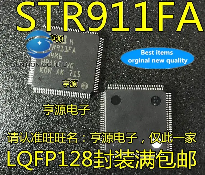 

2 шт. 100% оригинальный новый STR911FAM44X6 STR911FA QFP чип интегральная схема IC