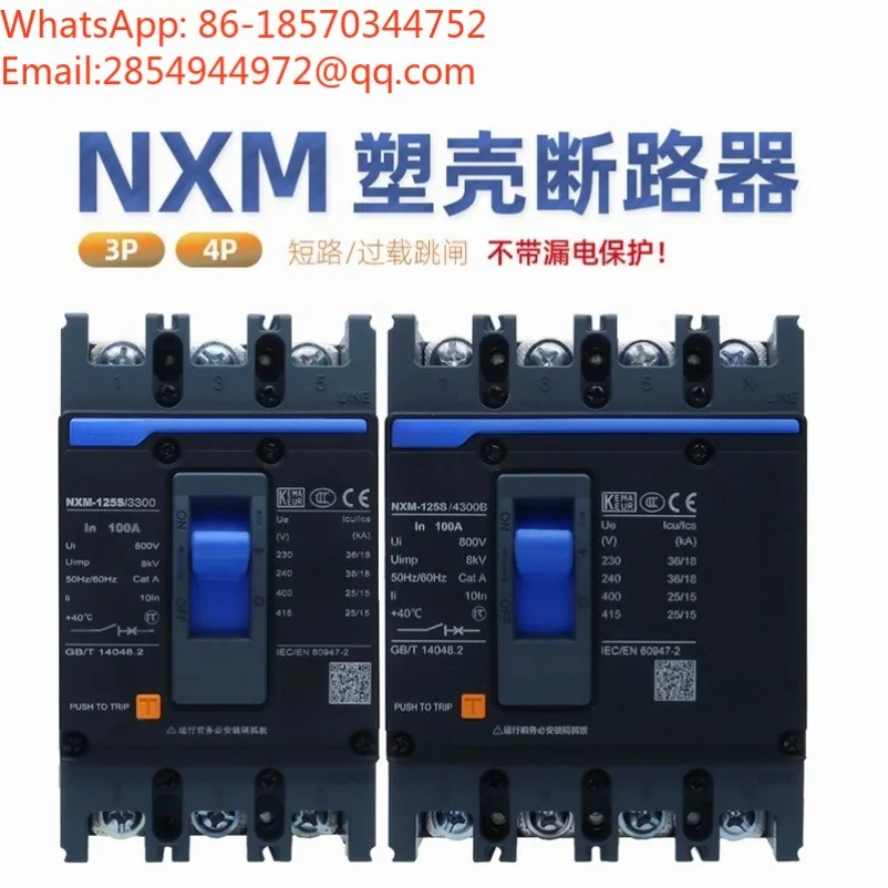Molded Case Circuit Breaker NXM63A100A125A Plastic Case Circuit Breaker Three-pole