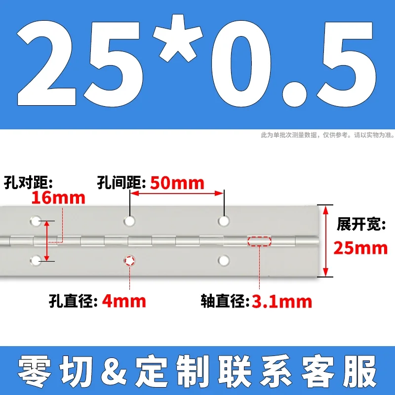 Stainless Steel 304/201 Material Long Hinge Cabinet Door Hinge Universal