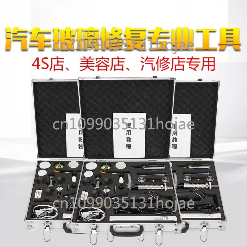 

Автомобильный комплект для ремонта стекла, ремонт трещин на лобовом стекле, профессиональные аксессуары, ящик для инструментов, дрель для ремонта лобового стекла