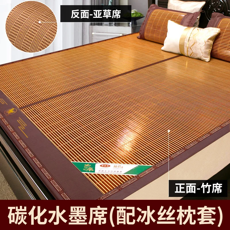 Summer Bamboo mat cool mattress summer naked sleeping straw mat home double-sided dual-use mat dormitory foldable ice silk mat