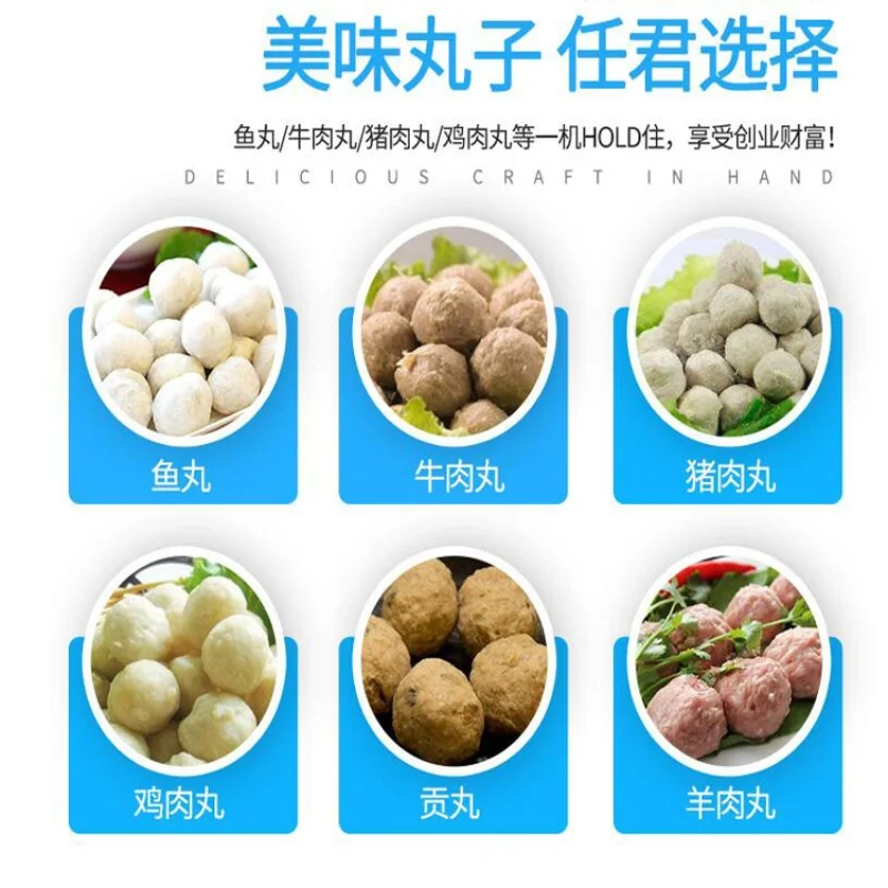 상업용 전기 미트볼 성형기 자동 쇠고기 생선 돼지고기 미트볼 제조기 새우 미트볼 제조기
