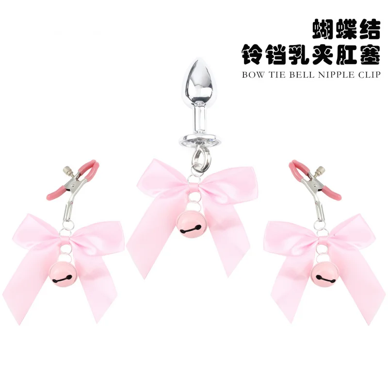 Bell Bow Sexy Nipple ClampsmFlirting Female Mei Mei Milk Clip Back Court Bell Butt Plug One Piece Dropshipping