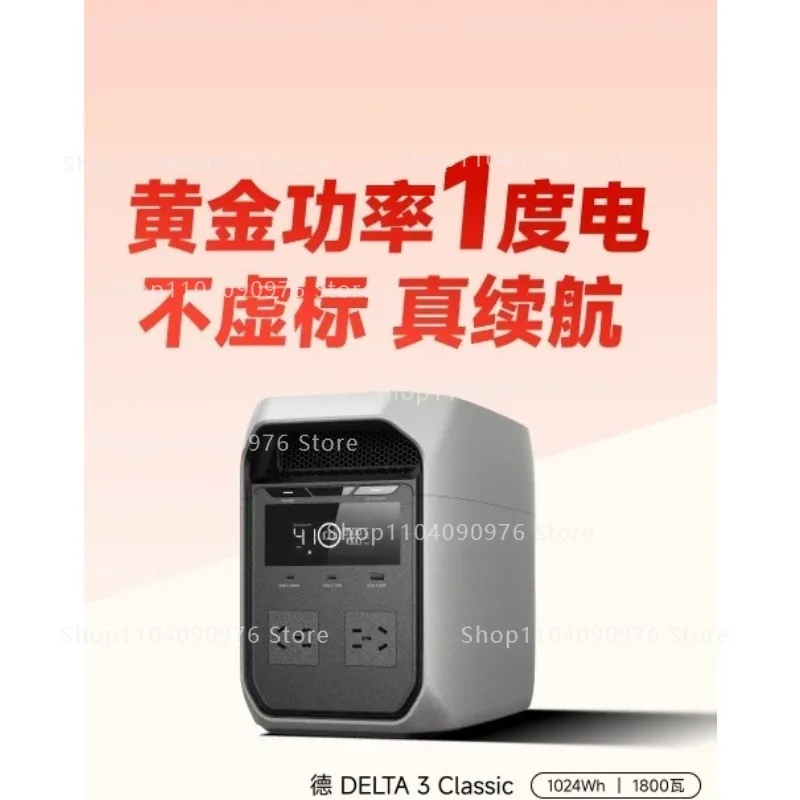 

Портативная уличная электростанция 1800 Вт, 1024 Вт·ч с быстрой зарядкой, 220 В для кемпинга, автомобиля, экстренных ситуаций