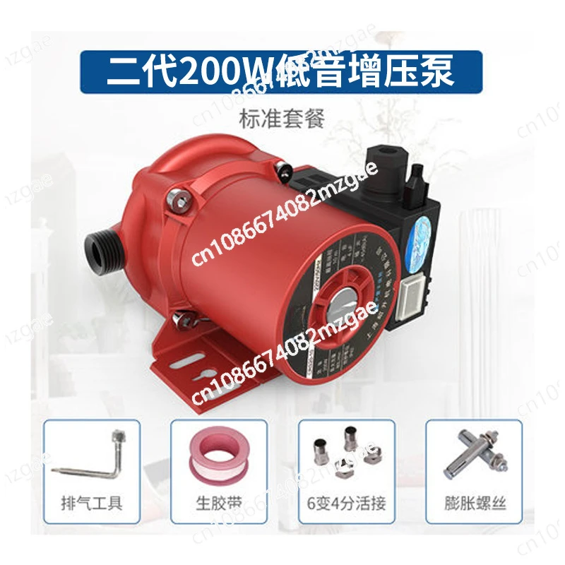 High-rise Tap Water Heater Solar Powered Water Booster Pump Household Automatic Booster Pump