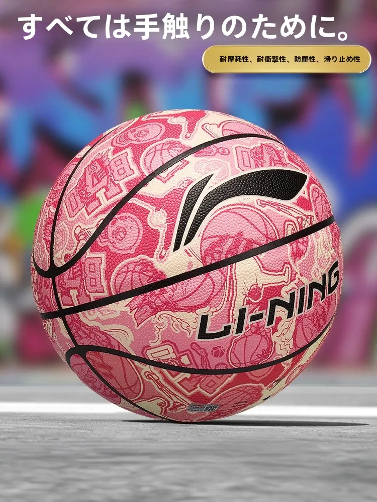 men's-stand-baskeall-7-for-training-and-birthday-gifts-indoor-outdoor-versatile-profional-baskeall-for-adults