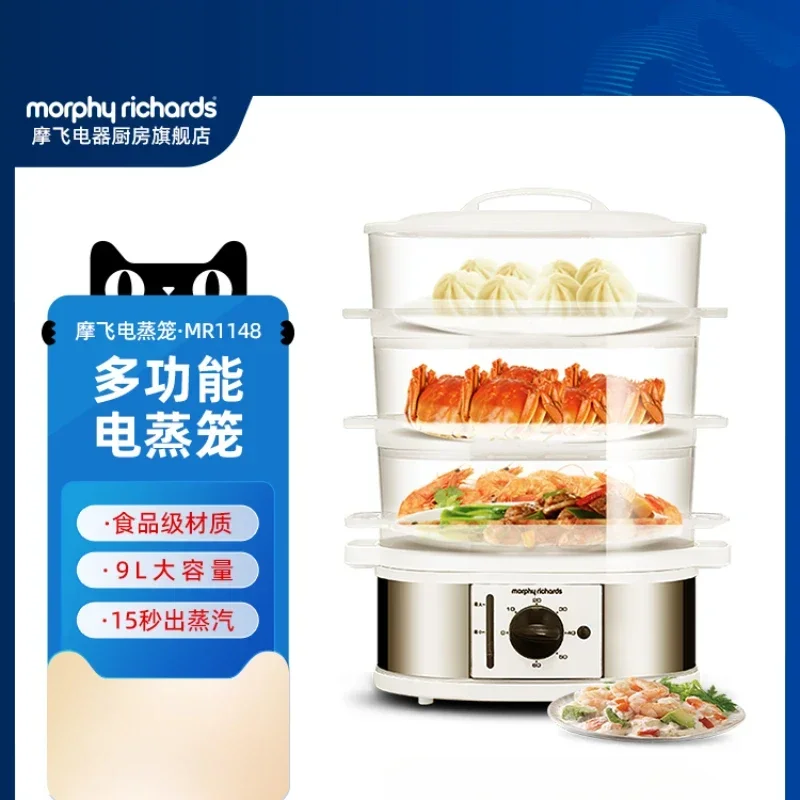 220V Multi-Functional Electric Food Steamer for Healthy Cooking with 3 Layers and Large Capacity