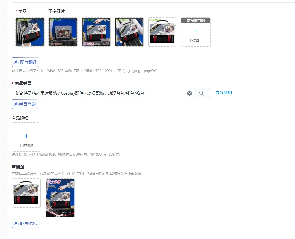 sac-a-dos-cos-mart-genshin-impact-fu-hua-sac-a-theme-cosplay-sac-de-messager-quotidien-pour-les-trajets-sac-itabag