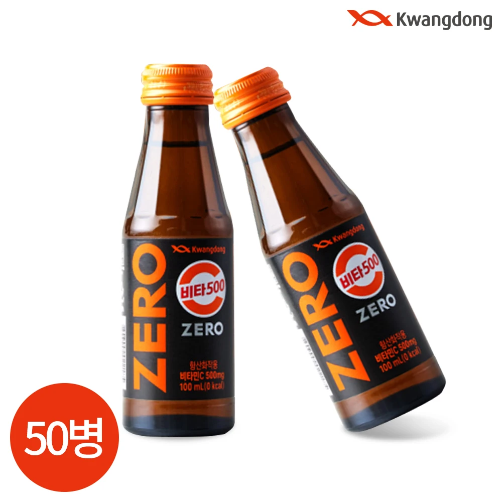 Guangdong Vita 500 0 100ml x 50 bottle