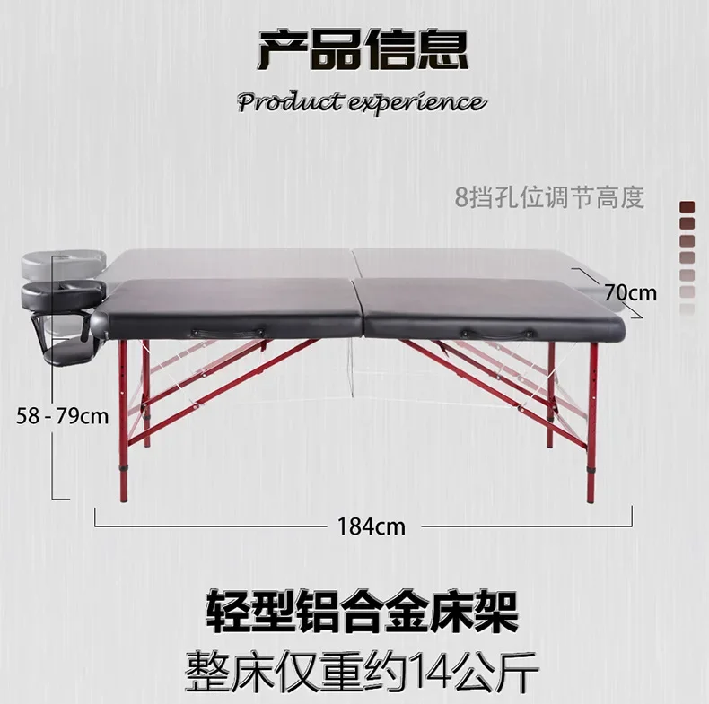 Folding lifting aluminum alloy red bed leg beauty portable convenient massage tattoo therapy bed