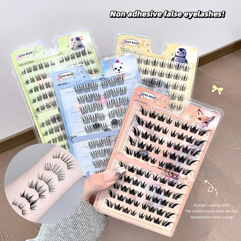 Gege bear, free adhesive false eyelashes, 120 clusters, natural and agile, enlarging eyes, no need to remove false eyelashes
