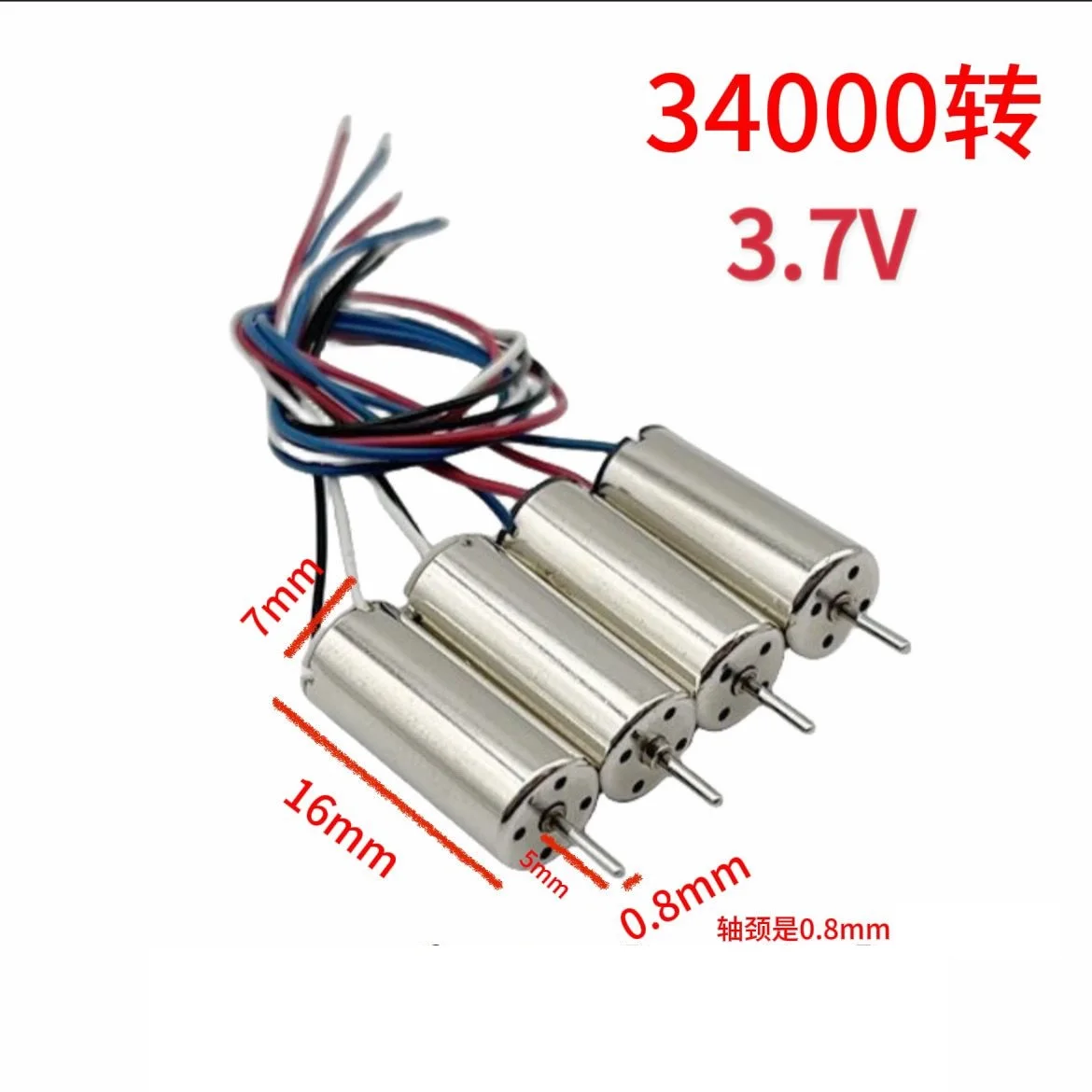 

716 High-Speed Micro Coreless Motor (4PCS) – for DIY RC Plane, Drone & Quadcopter