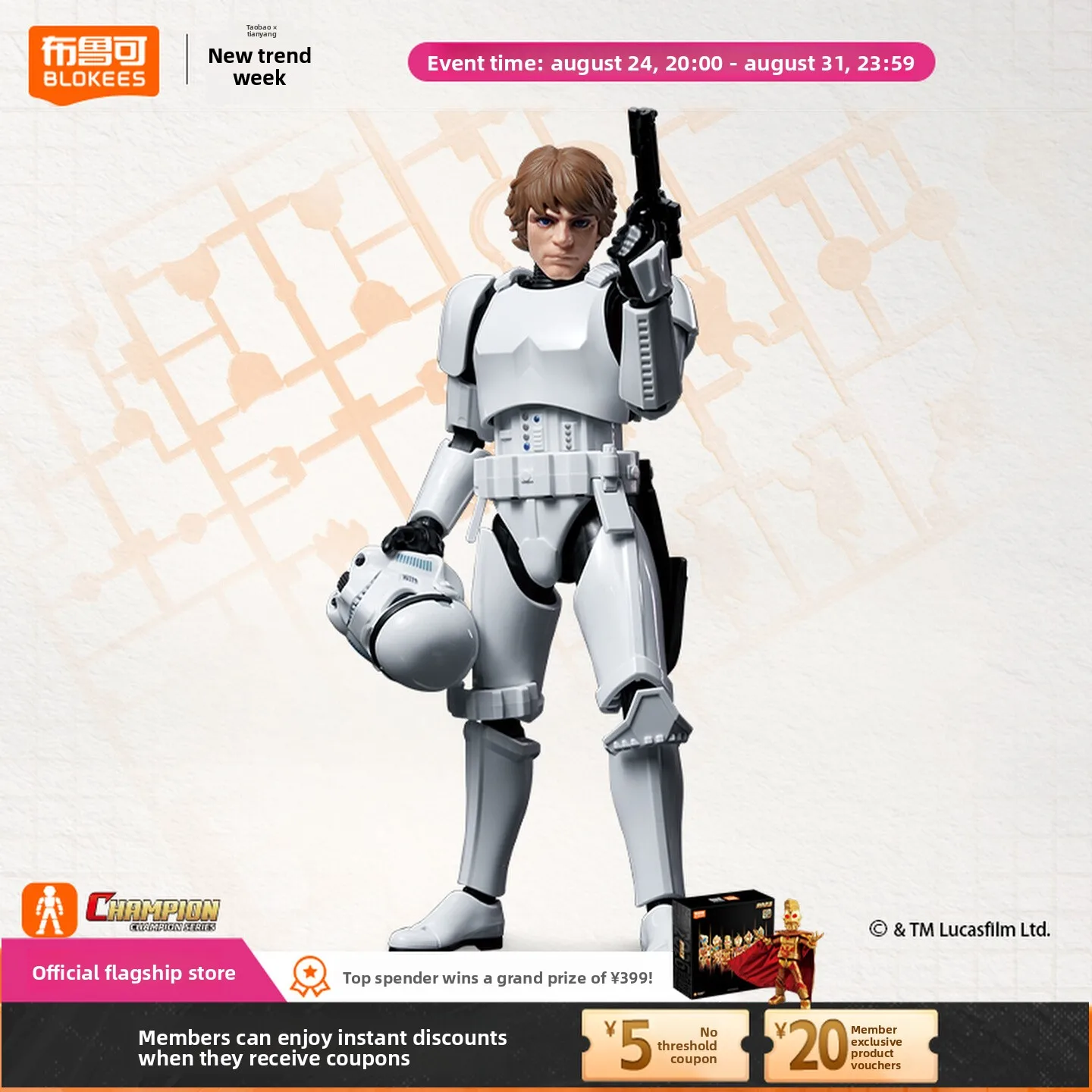 bloks-star-wars-beyond-figura-de-darth-vader