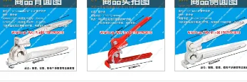Tube Bender 6/8/10 Multi-purpose Combination Tube Bender 6-22mm Copper  Aluminum Stainless Steel  Manual