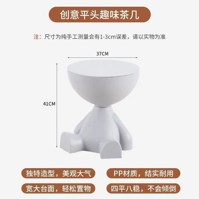 ZHIJI Cartoon Plastic Side Table 4