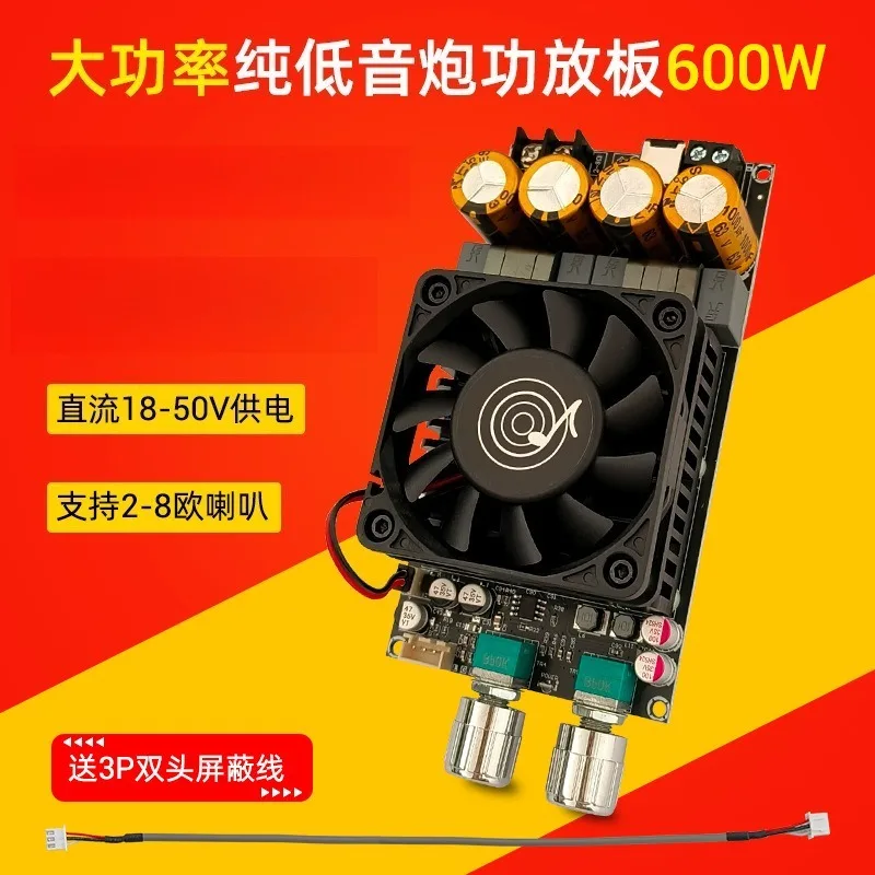 6001 Active Subwoofer Amplifier Board TPA3255 Mono 600W With Low Pass Filter Frequency & Volume Adjustment For Bass Speaker
