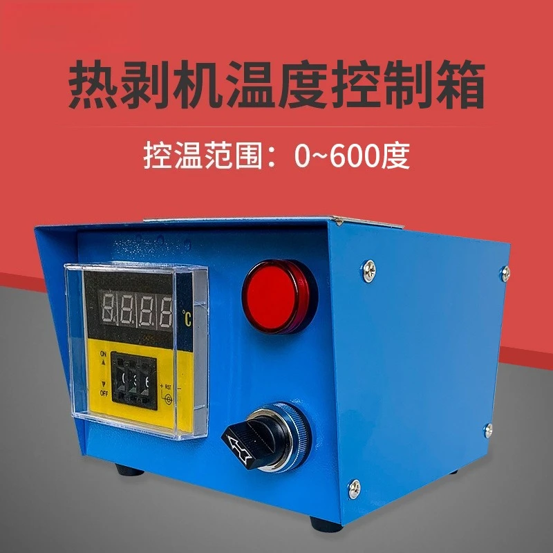 Máquina de descascar quente de alta precisão display digital caixa de controle de temperatura termostato controle de temperatura temperatura constante