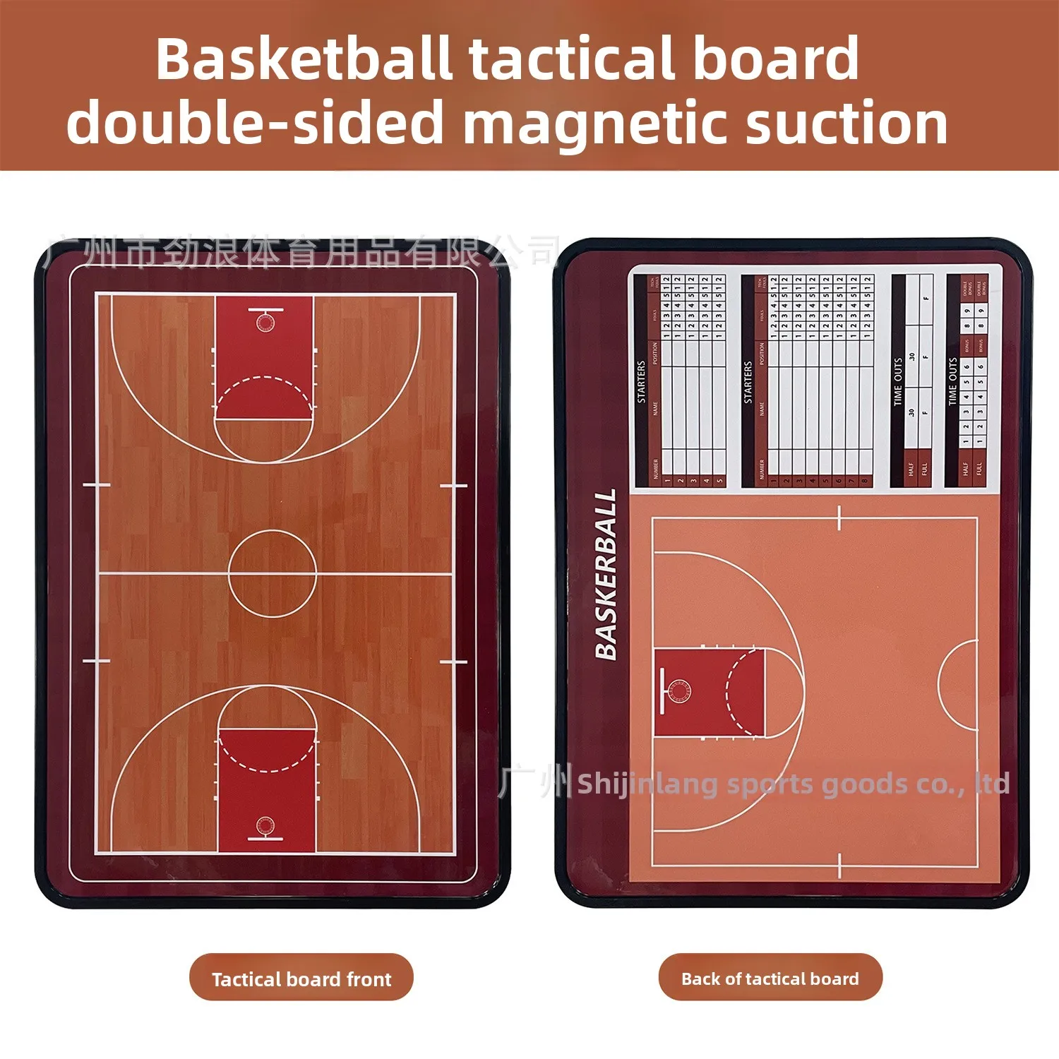 Orange-Red Flat Basketball Tactical Board Double-Sided Printed Portable Dry Erase Coaching Board