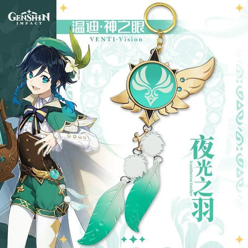 

Светящийся в темноте металлический брелок Genshin Impact: Серия «Барбатос и Венти» в стиле перьев, эксклюзивный дизайн, большой размер, аниме