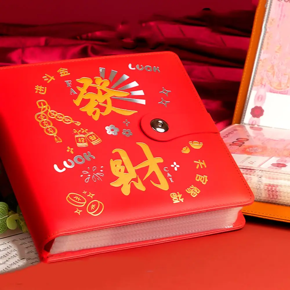 Carpeta de 50 hojas para ahorrar dinero, carpeta portátil de cuero PU con brillo colorido, manual de ahorro, libro de cuentas recargable, 50 hojas