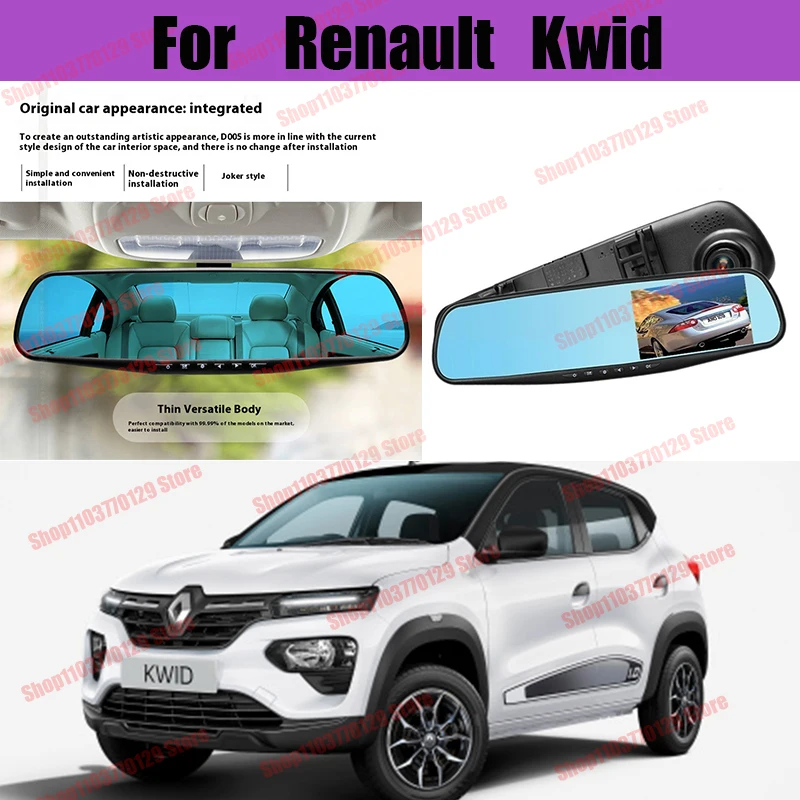 

For Renault Kwid High definition dual lens driving recorder with front and rear dual recording reverse images Car dvr