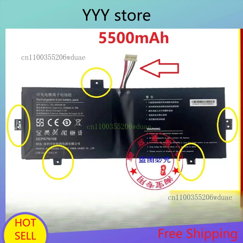 

7.6V 5500mAh For UTL- 4678108 -2S Laptop Battery