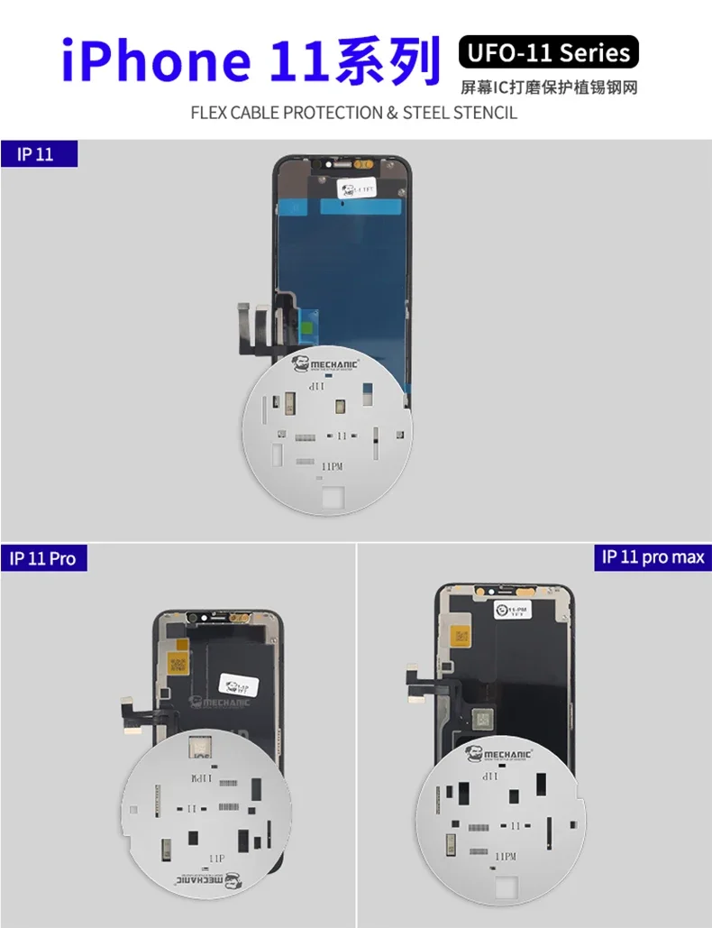 Imagem -06 - Ufo Aço Stencil Tela Lcd Proteção Cabo Flex ic Polimento Reparação Tela Pop-up para Iphone 11 12 13 Mini Pro Max Mecânico