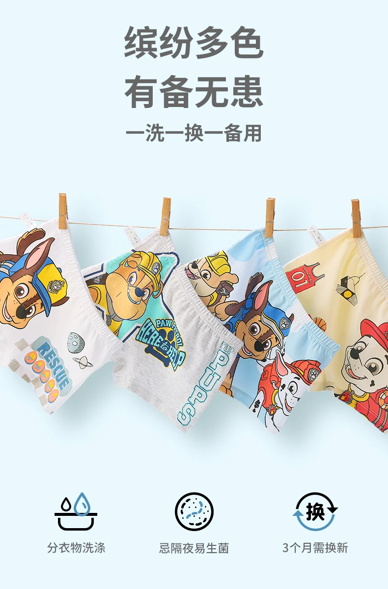 Original Paw Patrol 4PCS Children\'s Underwear Boy Flat Corner Cotton Underpants Baby A-class four Corner Antibacterial Shorts