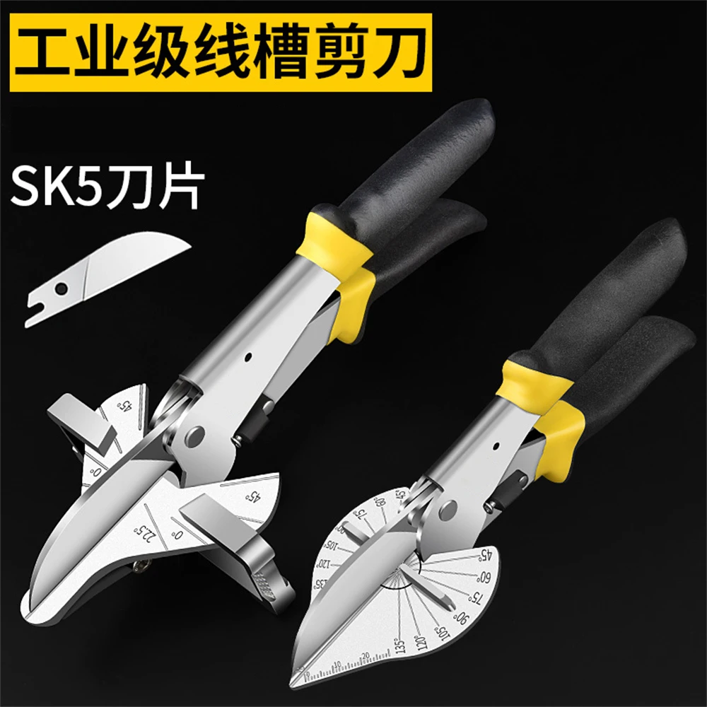 

45-135 Degree Adjustable Miter Cutter Angle Shear Pipe Scissors Multi-Function Scissors Plumbers Tool Professional Cutting Tools