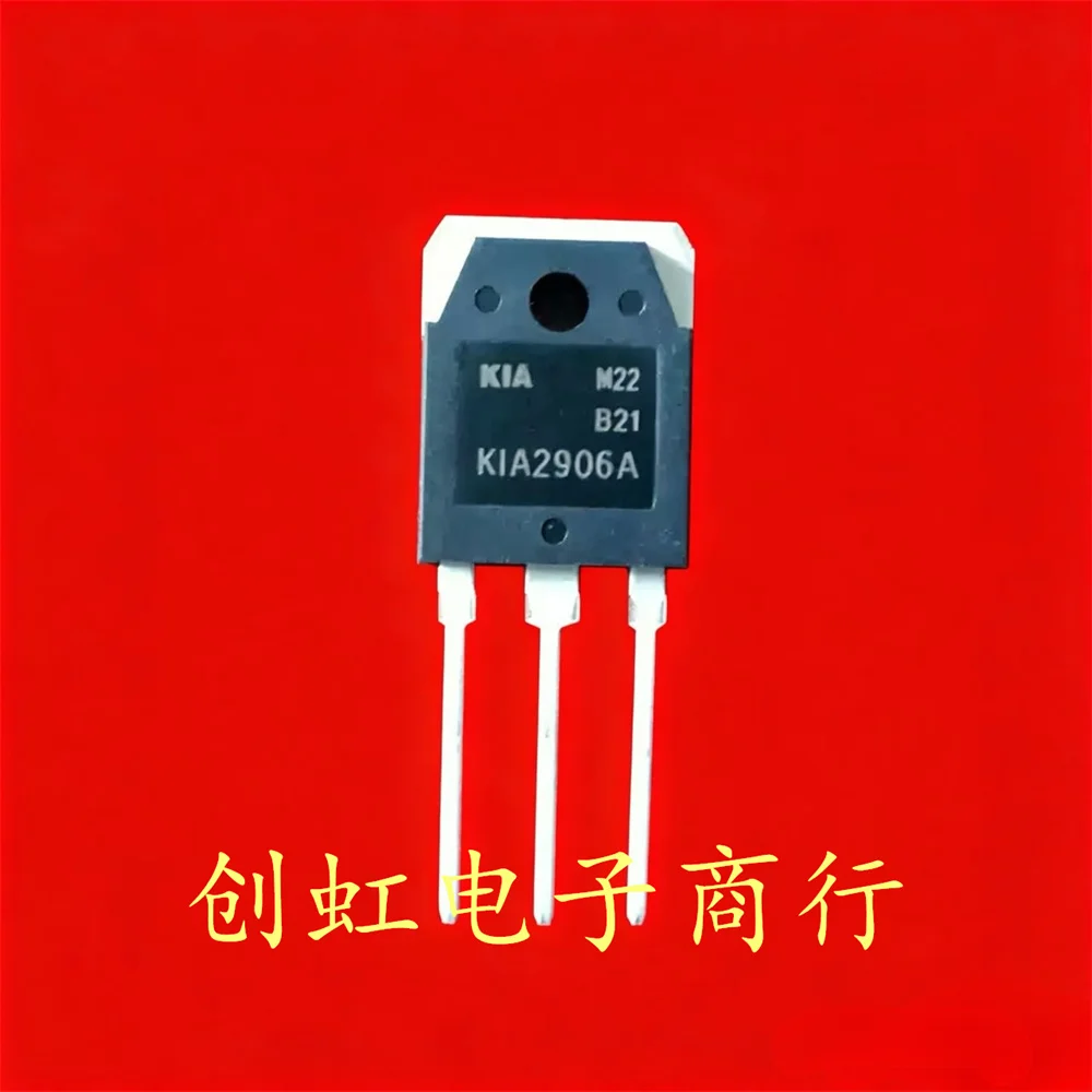 1pcs/lot KIA2906A brand new 60V 130A MOS transistor High quality source of goods, fast delivery