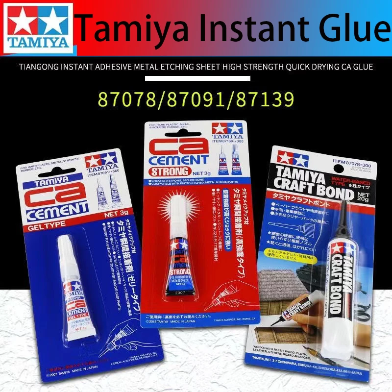 

Tamiya Instant Adhesive CA Quick-Drying Adhesive Modeling 87062 87091 87078 87139 87188 20g