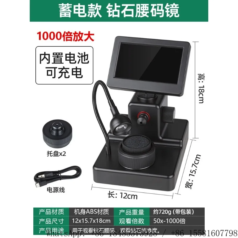 Jewelry Identification Microscope Magnification Digital Diamond Loupe Check GIA Laser Inscription Gem Appraisal Instrument