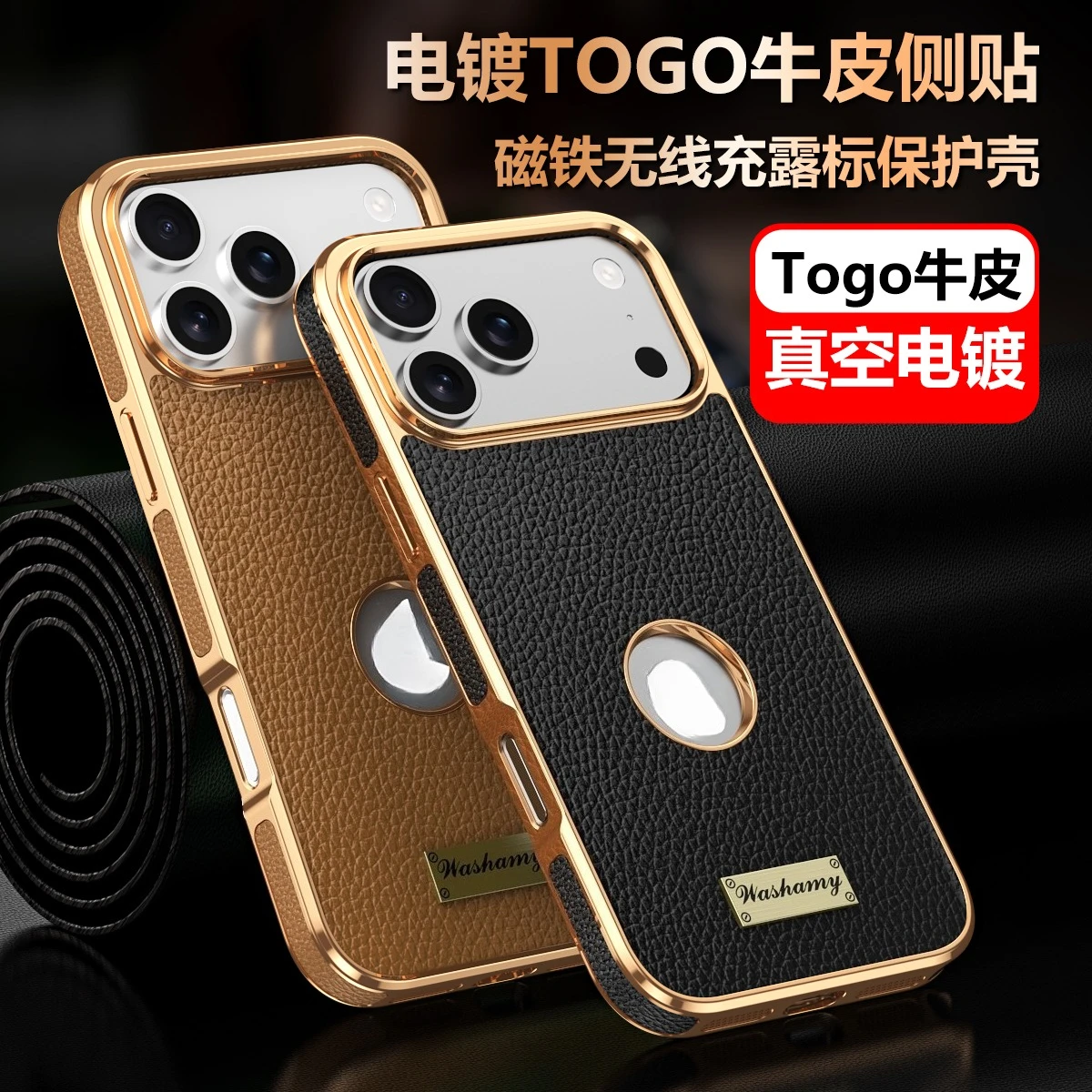 

Genuine Cowhide Leather Phone Case for iPhone 16 Pro Max 17 Air 15 14Pro Magnetic Wireless Charging Metal Lens Ring PC+TPU Shell