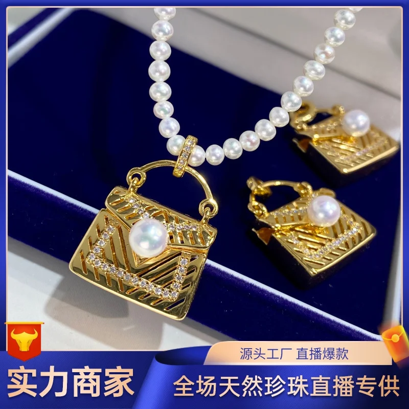 

Natural Freshwater 14K Gold Injection Bag Pendant Women'S Pearl Ornament