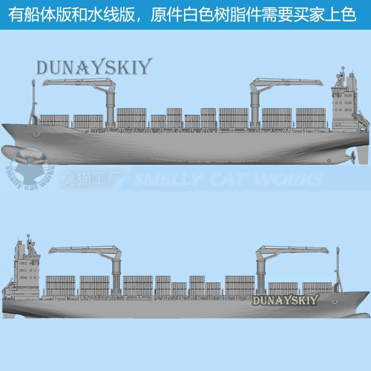 Maersk-Alabama 컨테이너 선박 3D 인쇄 모델, 캡틴 필립스 3D 인쇄 선박 군함 모델 장난감, 취미, 1, 2000, 700 송진