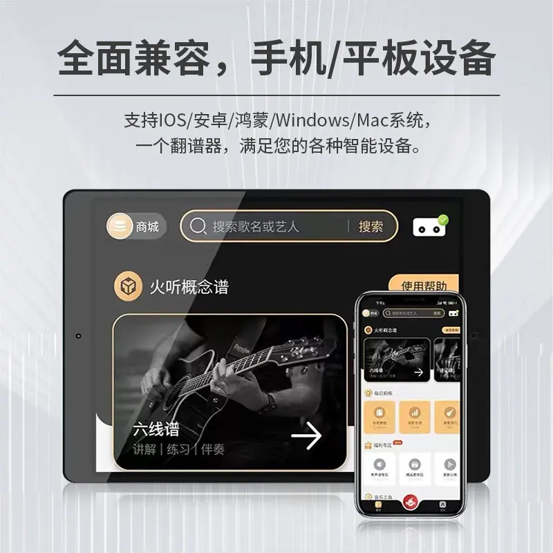 Wireless foot pedal automatic translator bluetooth silent electronic sheet music mobile phone pedal page flipper
