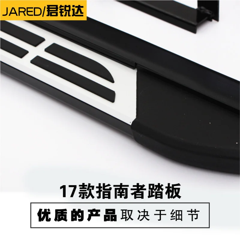 Picture 6: Suitable for Jeep 2017 New Compass Side Steps Compass Foot Steps Modified Side Steps Compass