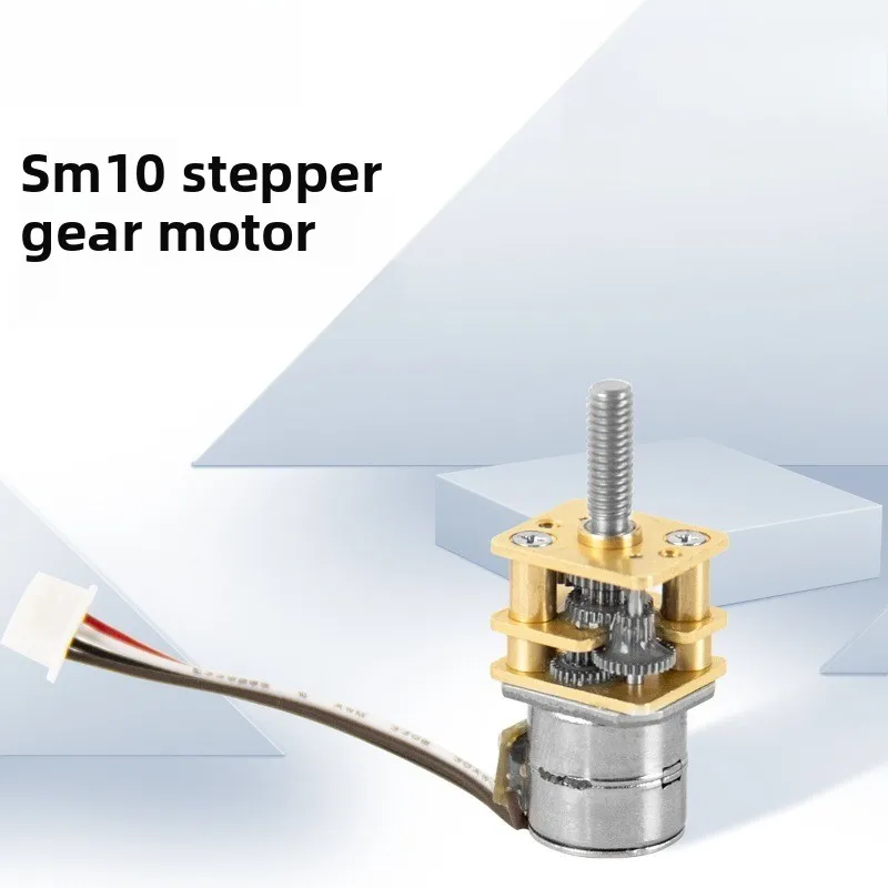 5pcs Micro SM10 Stepper Reduction Motor High Torque Self-locking Gearbox Stepping Motor For Smart Door Lock Beauty Equipment